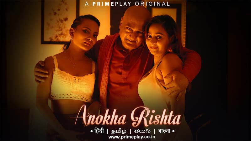 Anokha Rishta